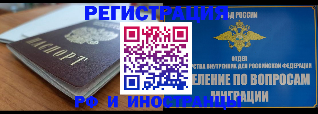 регистрация для школы в Ефремове