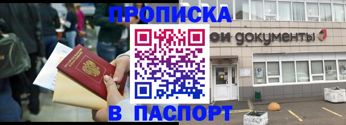 временная регистрация собственник в Ефремове