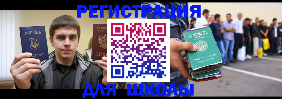 временная регистрация в квартире в Ефремове