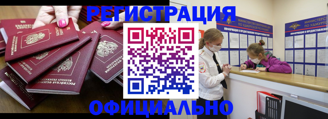пропишу в квартире в Ефремове